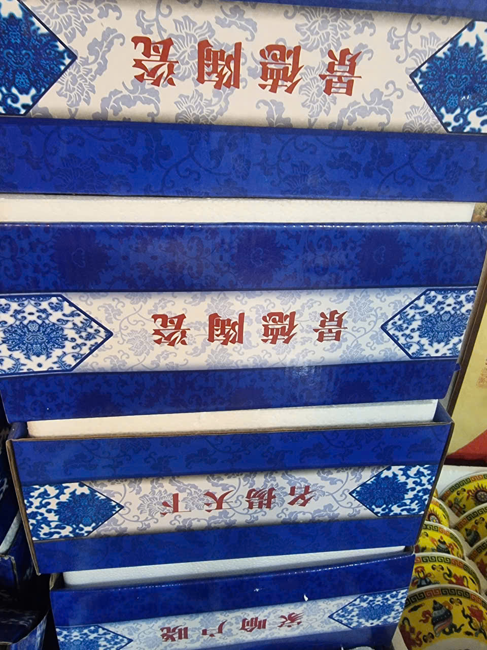 Chén cơm sứ xương, vẽ họa tiết bát bảo - Ảnh 7